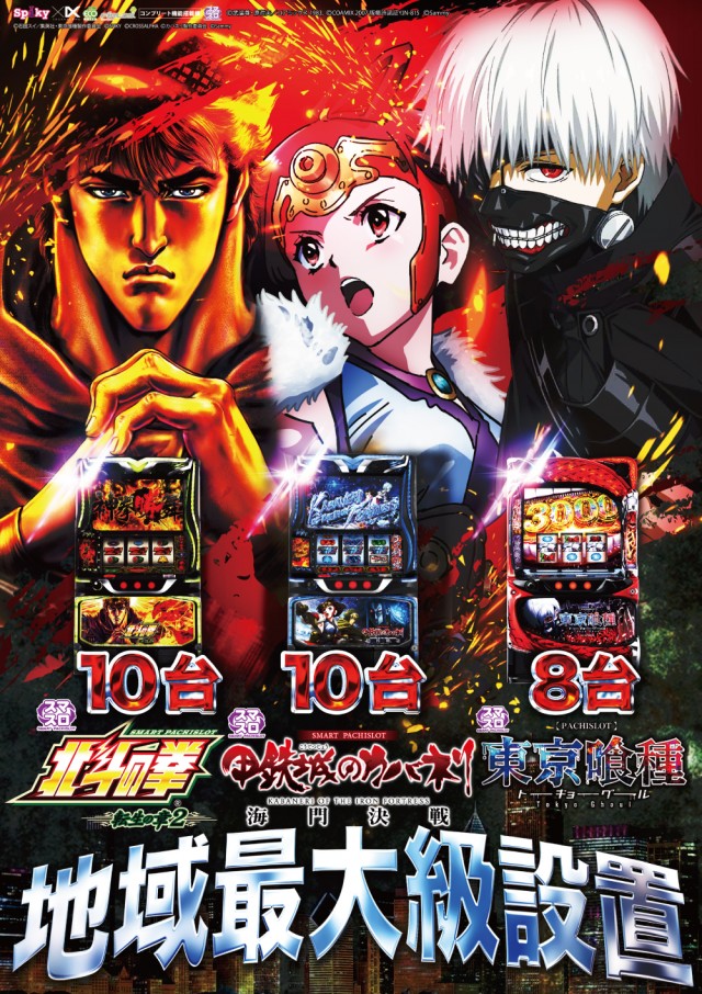 USA柏店の最新情報画像