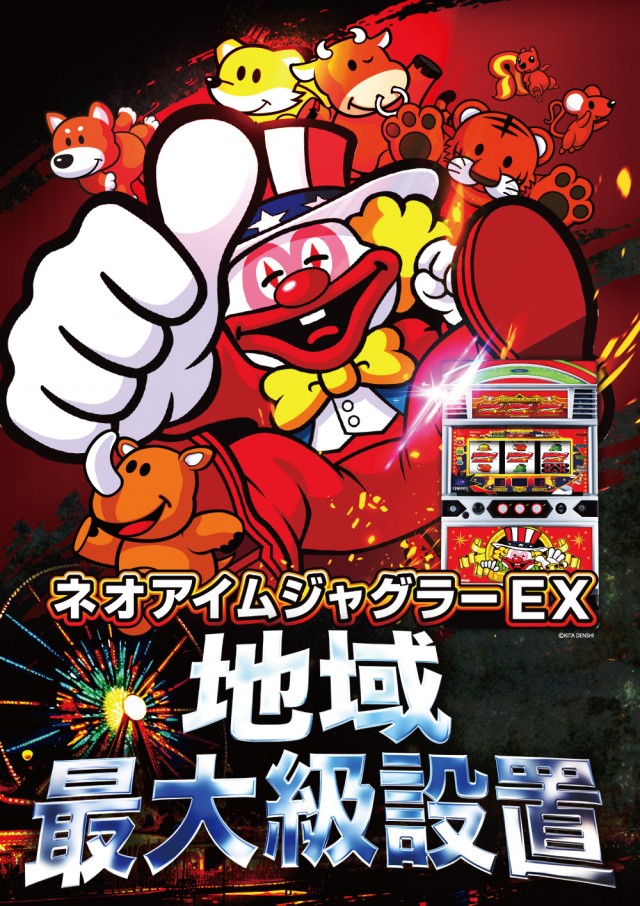 USA柏店の最新情報画像