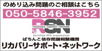 USA柏店の最新情報画像