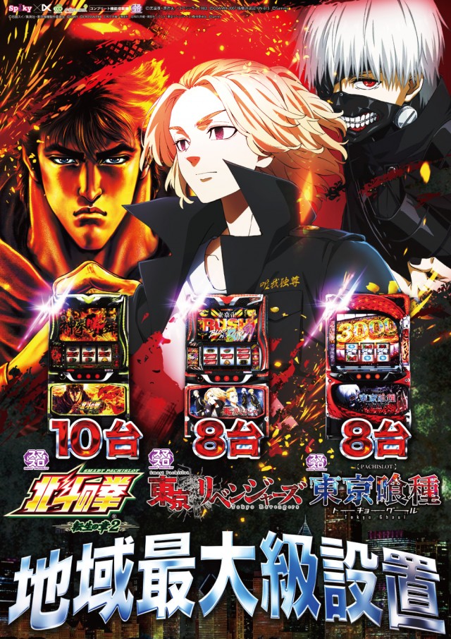 USA柏店の最新情報画像