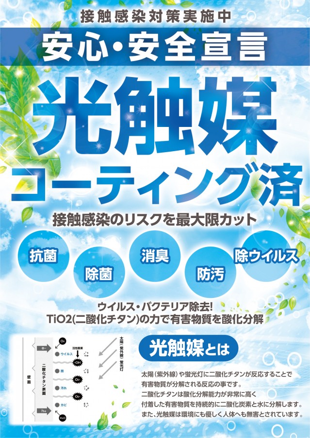 門前仲町スターダストの最新情報画像