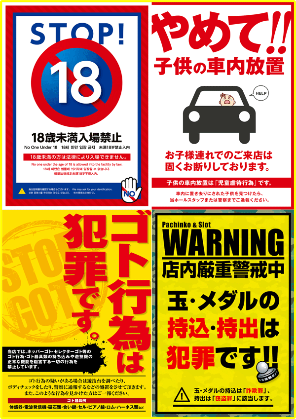 ジャムフレンドクラブ上北の最新情報画像