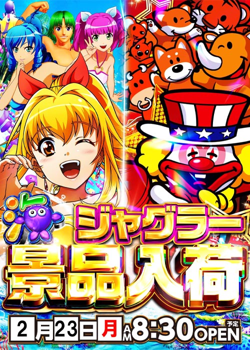 ジャムフレンドクラブ野辺地の最新情報画像