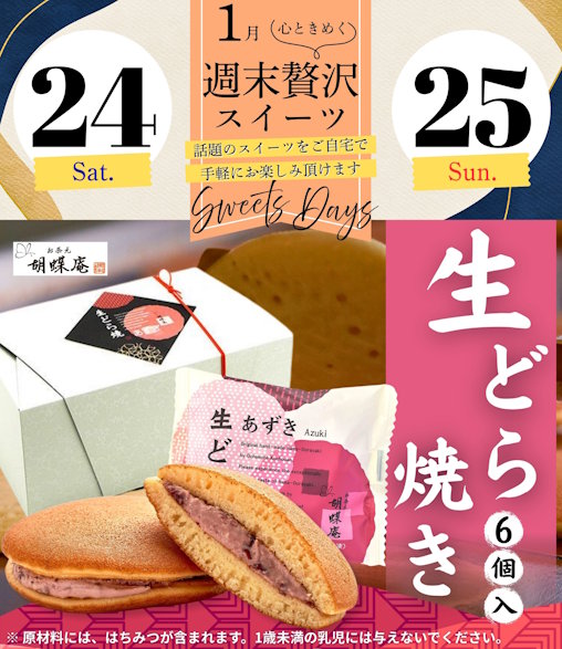 ニューグランド三戸店の最新情報画像