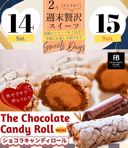 ニューグランド三戸店の最新情報画像