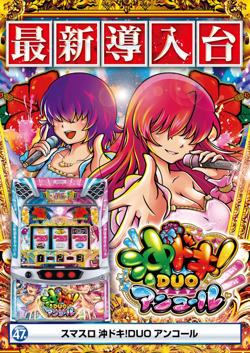 ニューグランド三戸店の最新情報画像