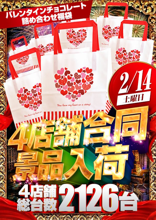 ニューグランド三戸店の最新情報画像