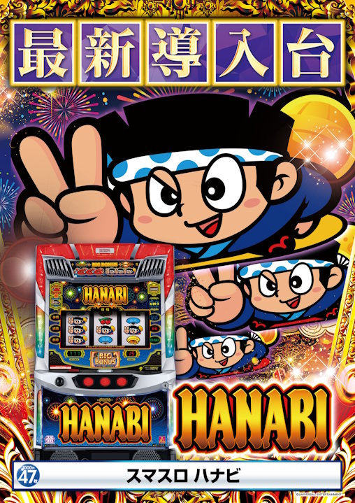 ニューグランド三戸店の最新情報画像