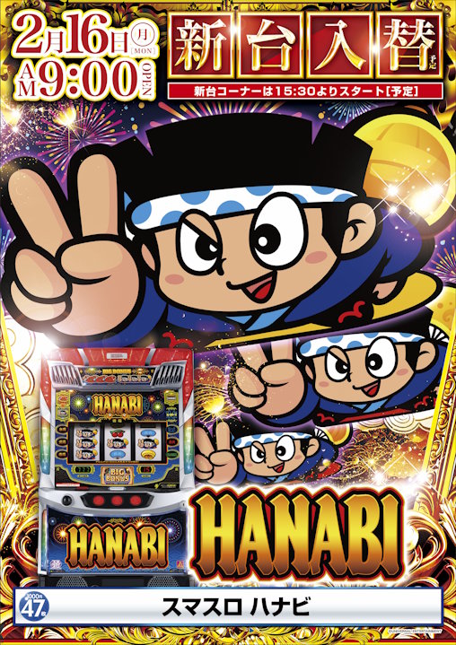 ニューグランド三戸店の最新情報画像