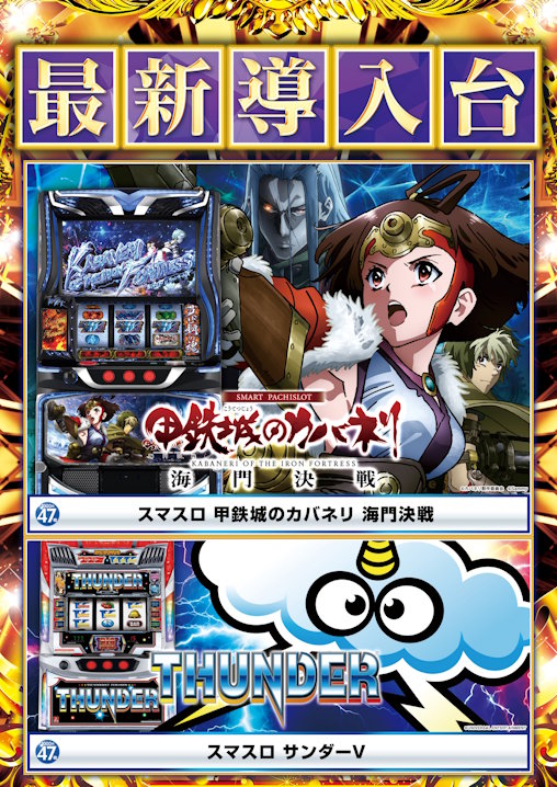 ニューグランド三戸店の最新情報画像