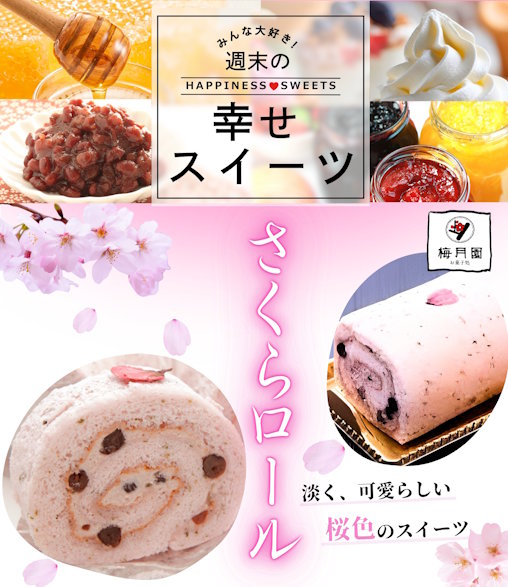 ニューグランド三戸店の最新情報画像