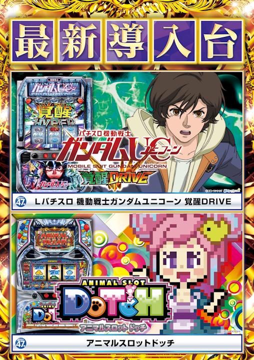 ニューグランド三戸店の最新情報画像