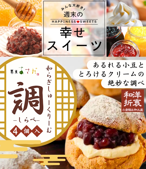 ニューグランド三戸店の最新情報画像