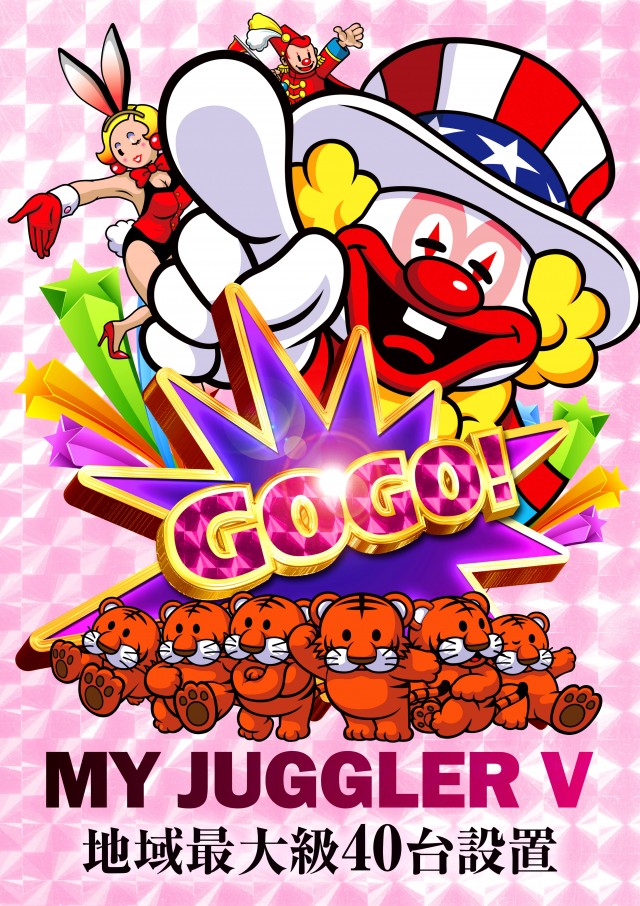 ニューグランド三戸店の最新情報画像