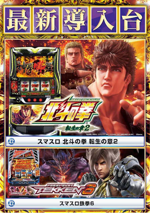 ニューグランド三戸店の最新情報画像