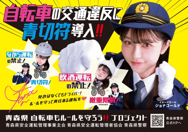 UCHU階上店の最新情報画像