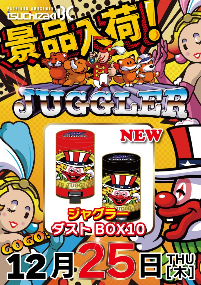 土崎BCの最新情報画像