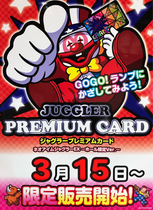 土崎BCの最新情報画像