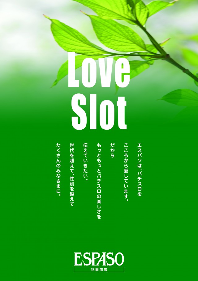 ESPASO 秋田南店の最新情報画像