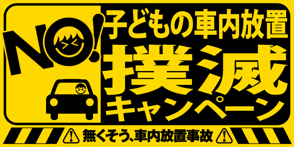ESPASO 秋田南店の最新情報画像