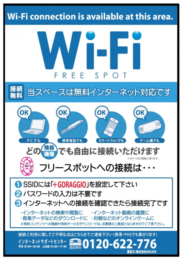 マルハン臨海店の最新情報画像