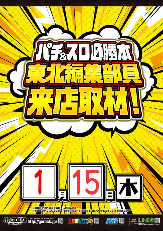 MQリゾート広面店の最新情報画像