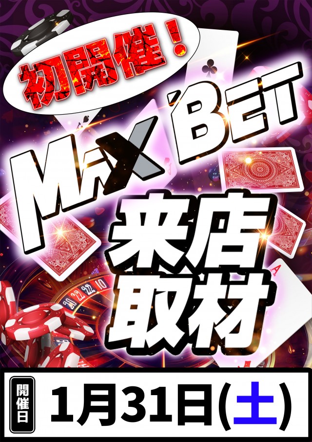 MQリゾート広面店の最新情報画像