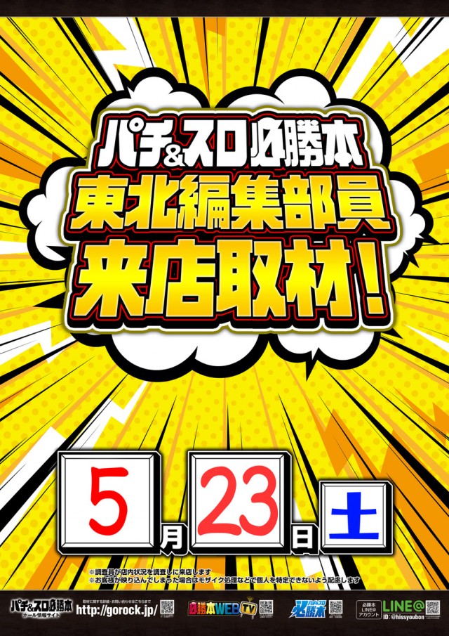 MQリゾート広面店の最新情報画像