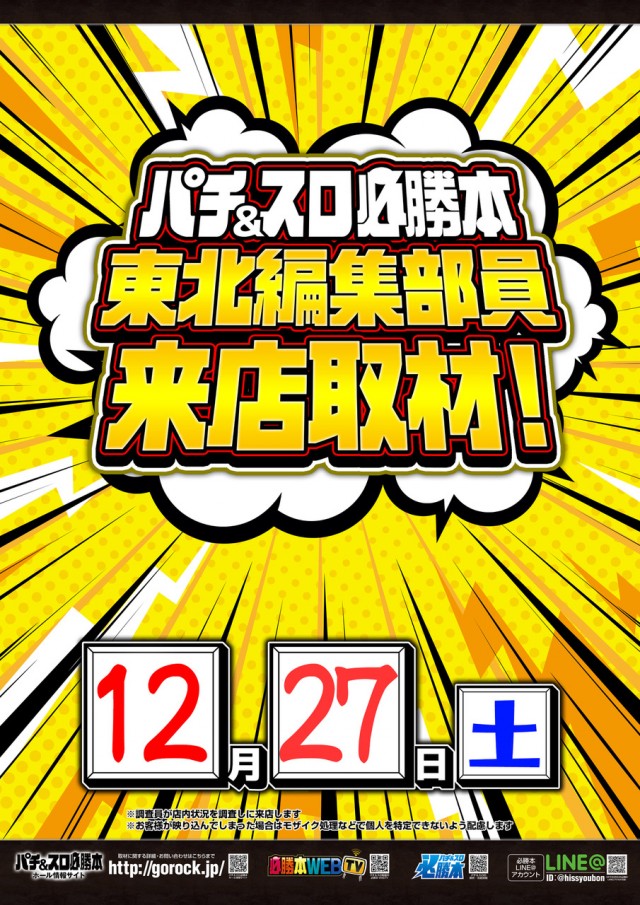 MQリゾート広面店の最新情報画像