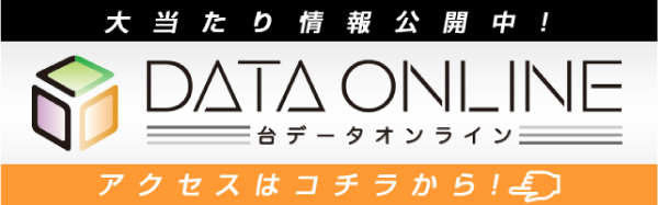 ビイギャル　外旭川店の最新情報画像