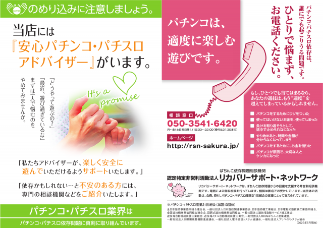 ガイア割山店の最新情報画像