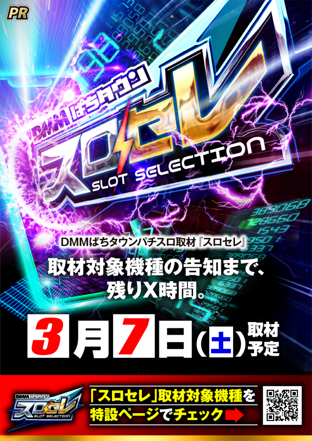 ガイア割山店の最新情報画像