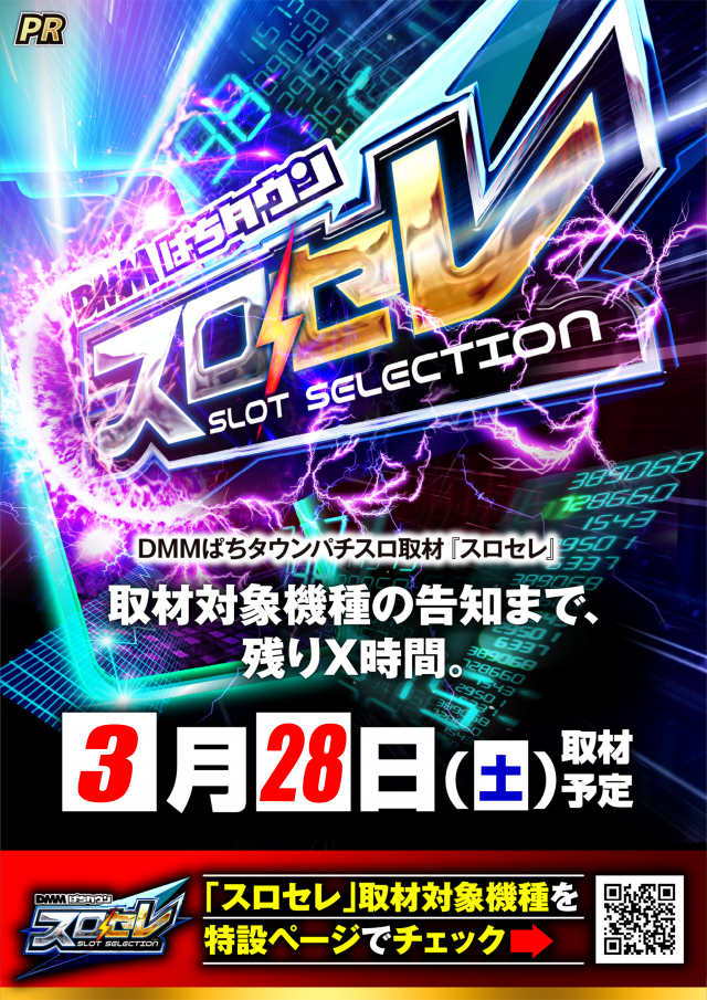 ガイア割山店の最新情報画像