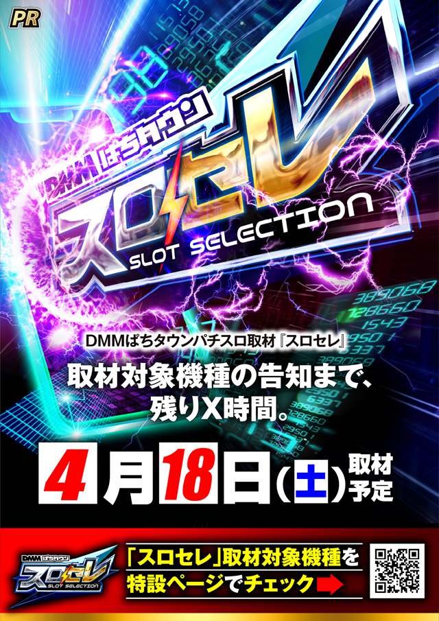 ガイア割山店の最新情報画像