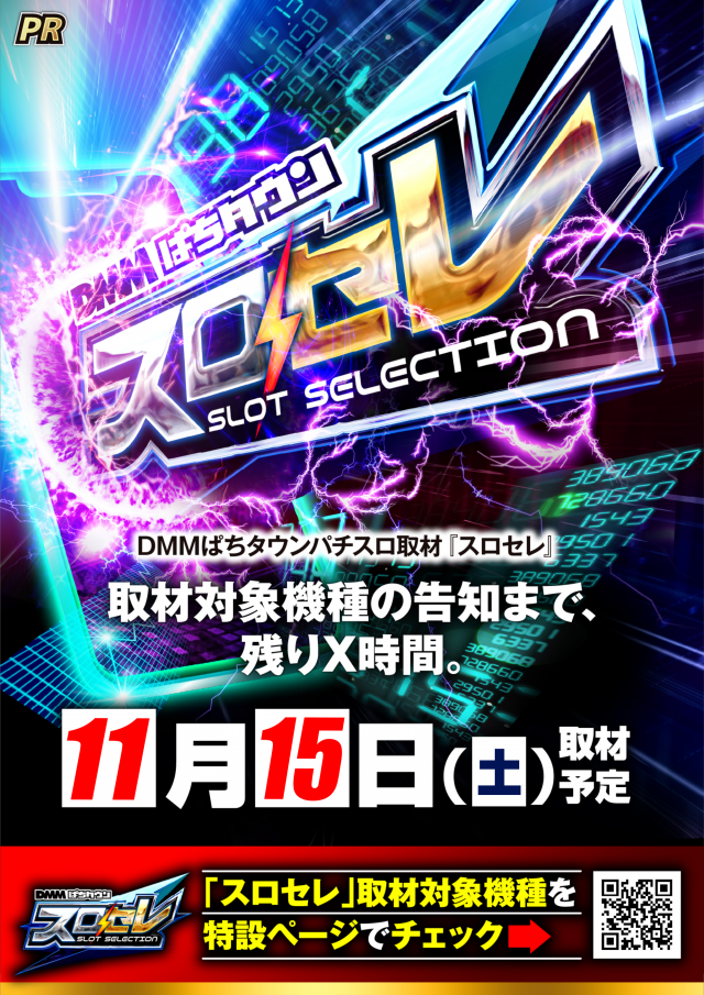 ガイア割山店の最新情報画像