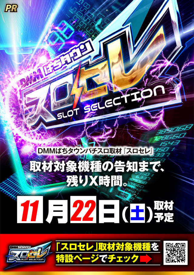 ガイア割山店の最新情報画像