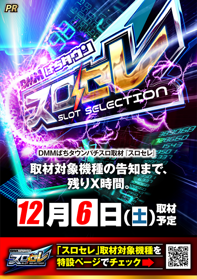 ガイア割山店の最新情報画像