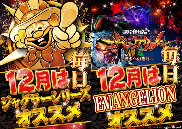 ガイア割山店の最新情報画像