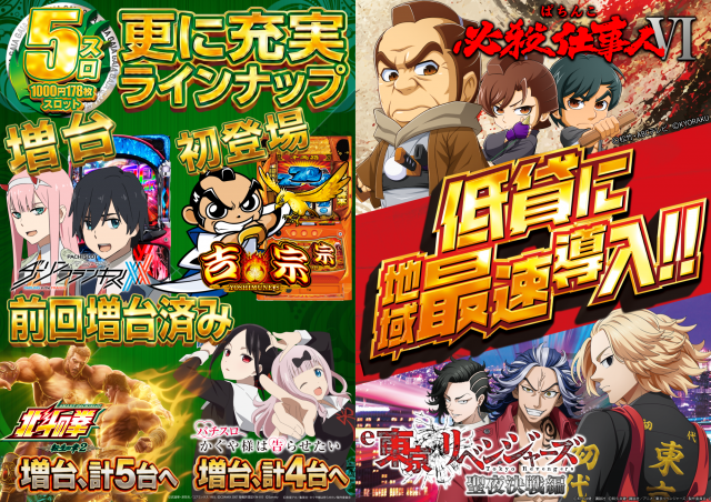 ガイア割山店の最新情報画像
