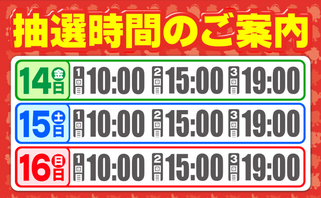 ガイア割山店の最新情報画像