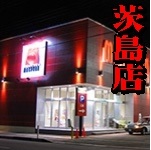 マルハン能代店の最新情報画像