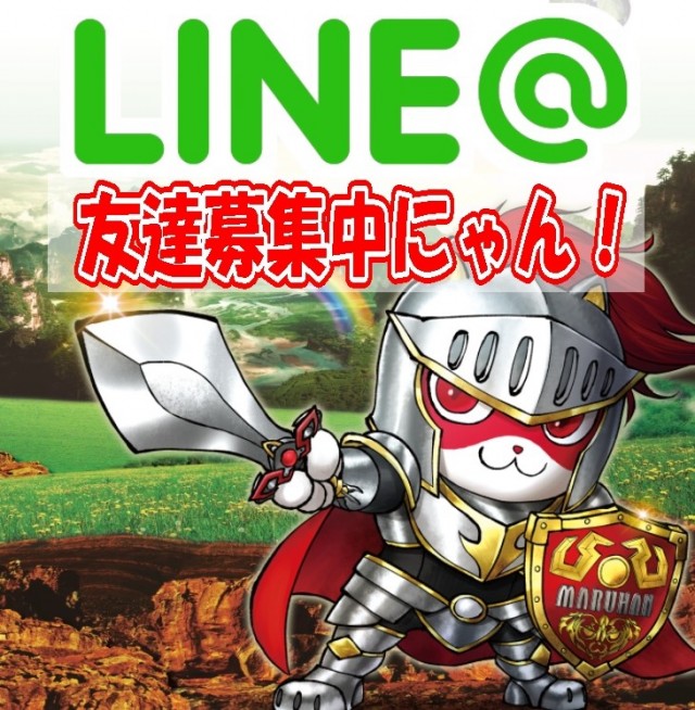 マルハン能代店の最新情報画像