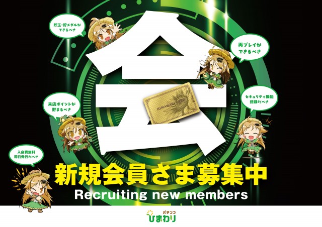 能代ひまわりの最新情報画像