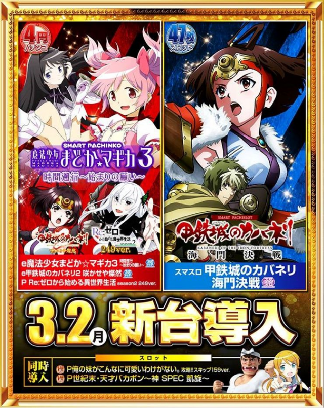 神田ジャンボの最新情報画像