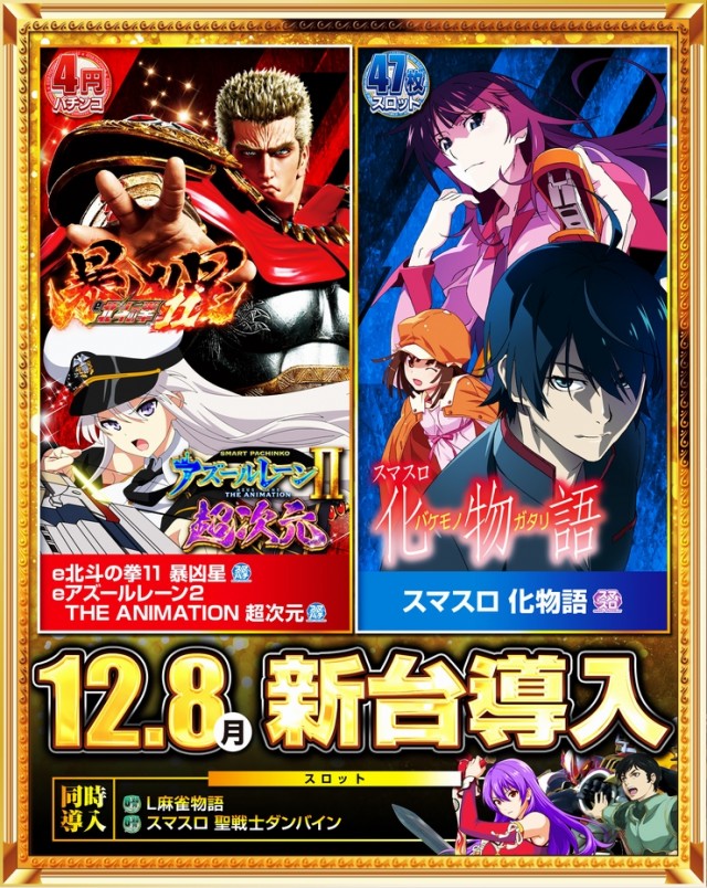 神田ジャンボの最新情報画像