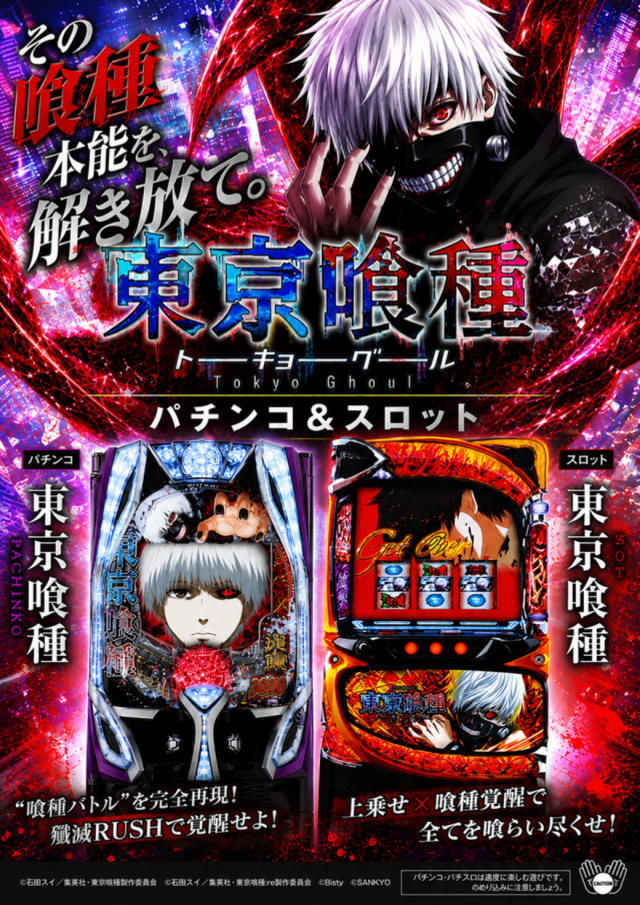 神田ジャンボの最新情報画像