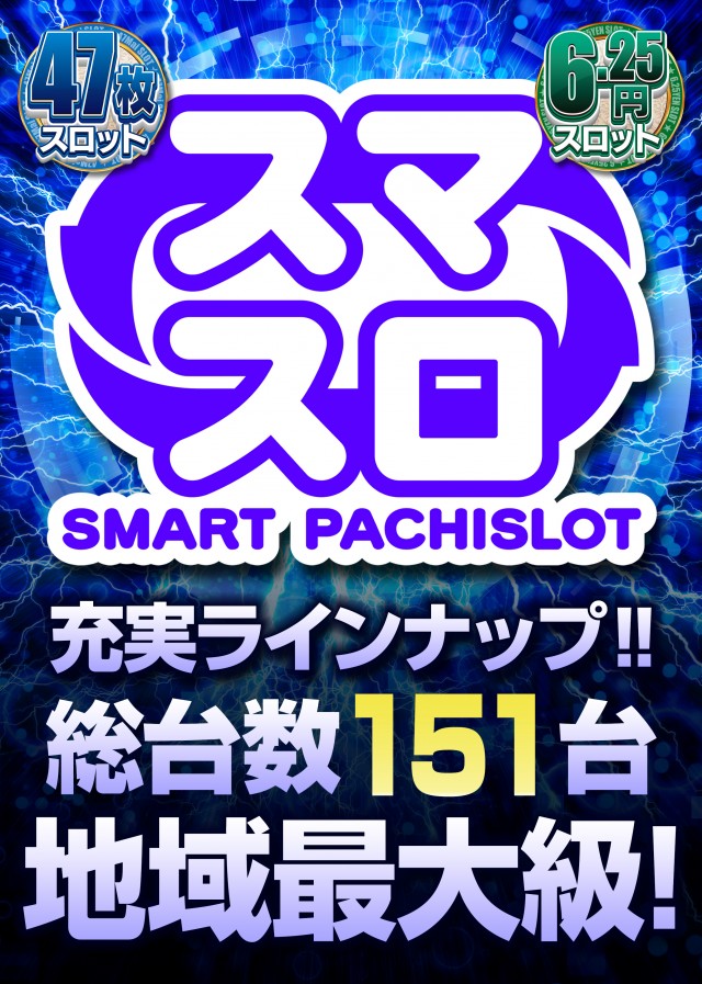 神田ジャンボの最新情報画像