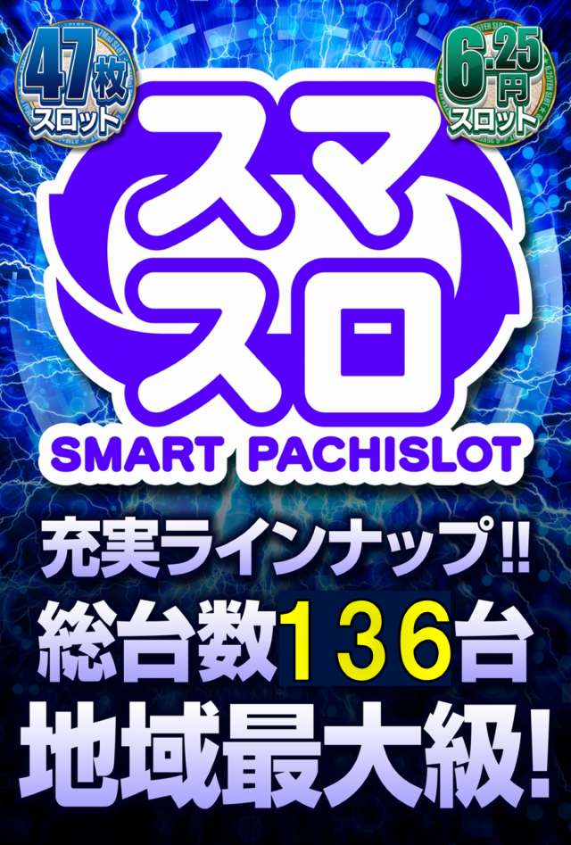 神田ジャンボの最新情報画像