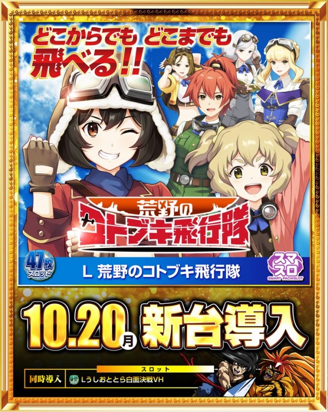 神田ジャンボの最新情報画像