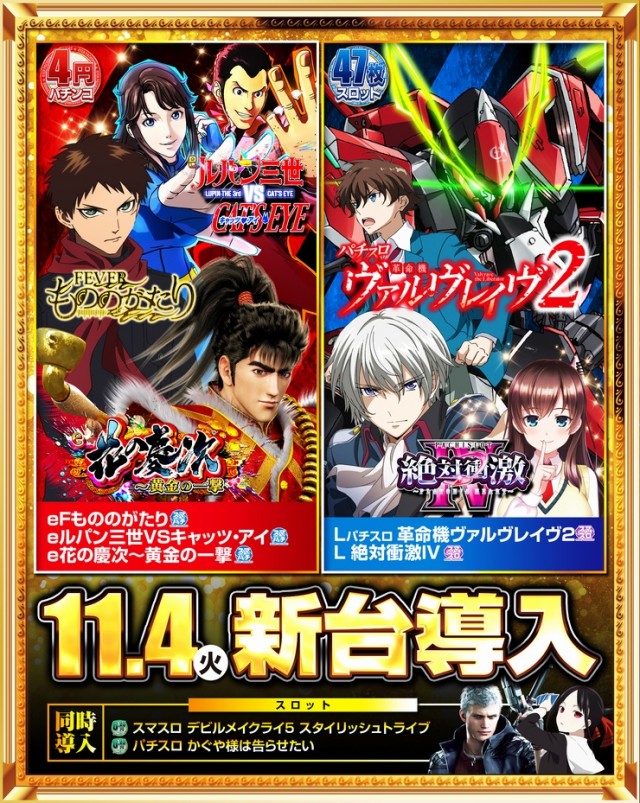 神田ジャンボの最新情報画像